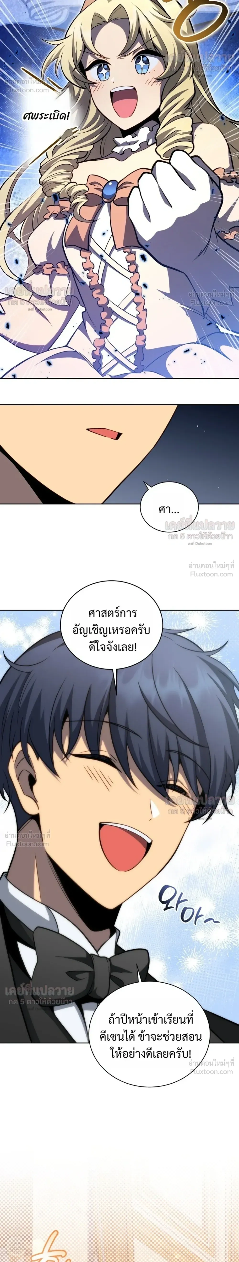 หน้า 26