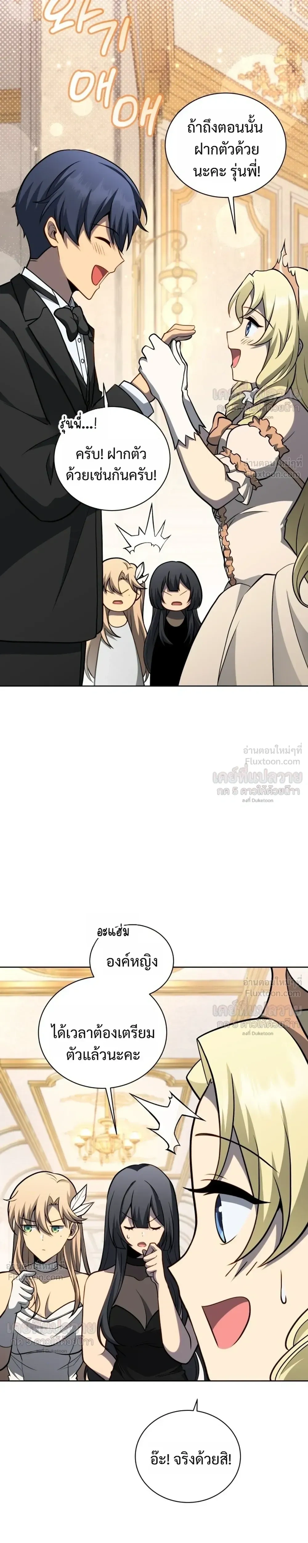 หน้า 27