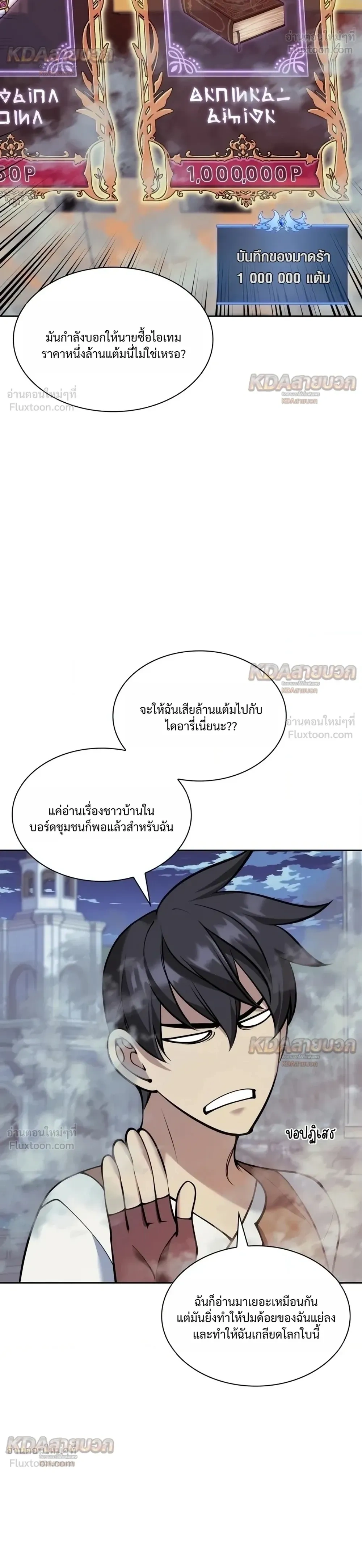 หน้า 22