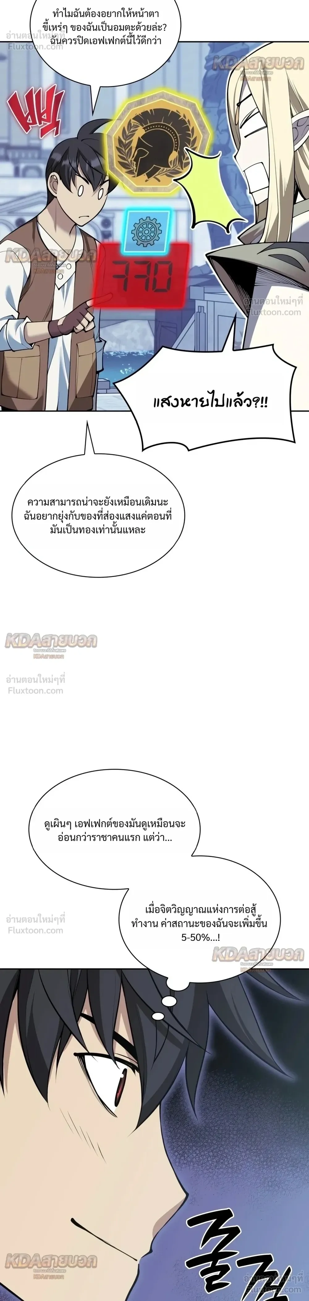 หน้า 34