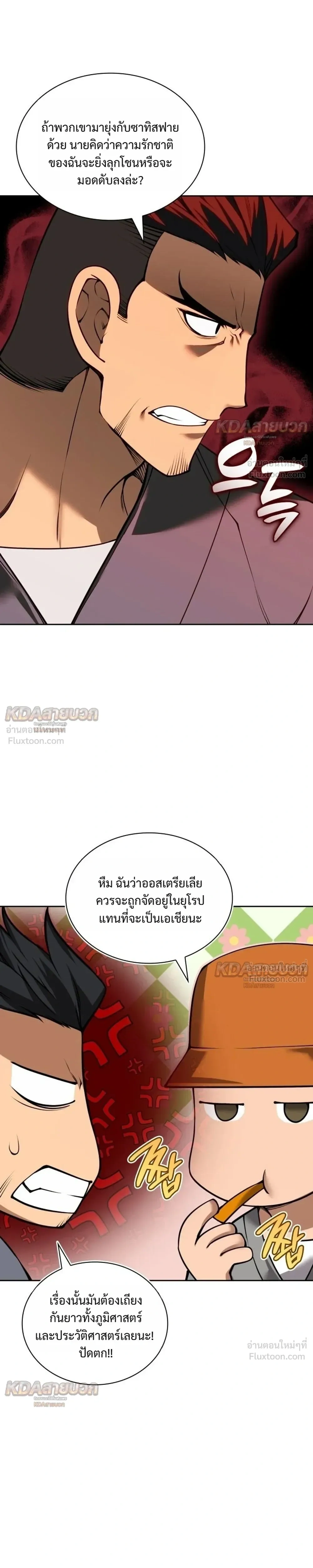 หน้า 29