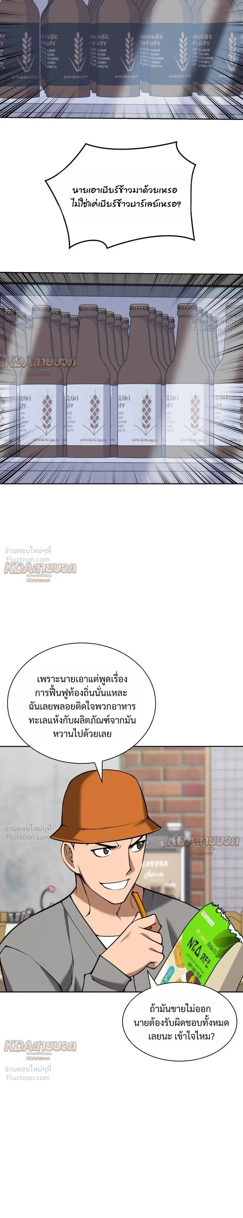 หน้า 31