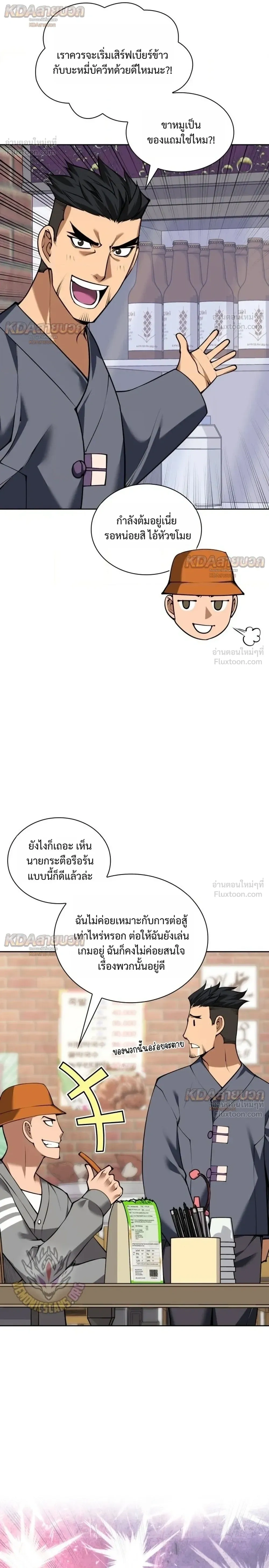 หน้า 32