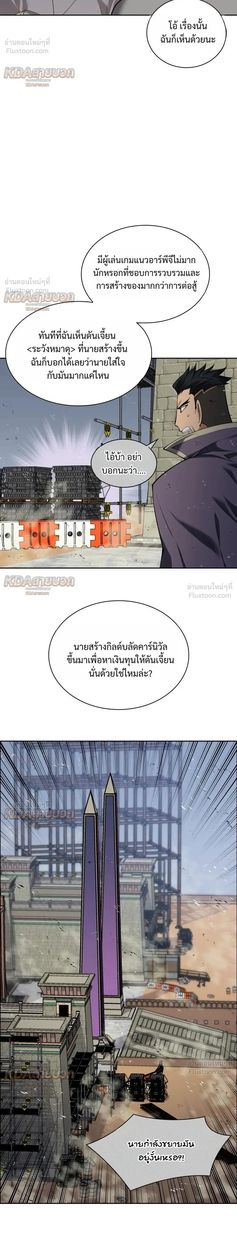 หน้า 34