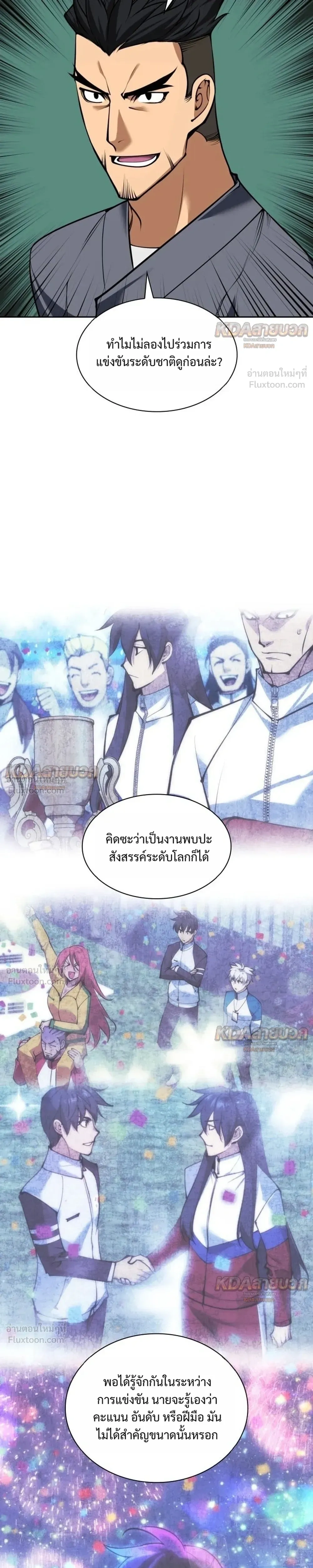 หน้า 37