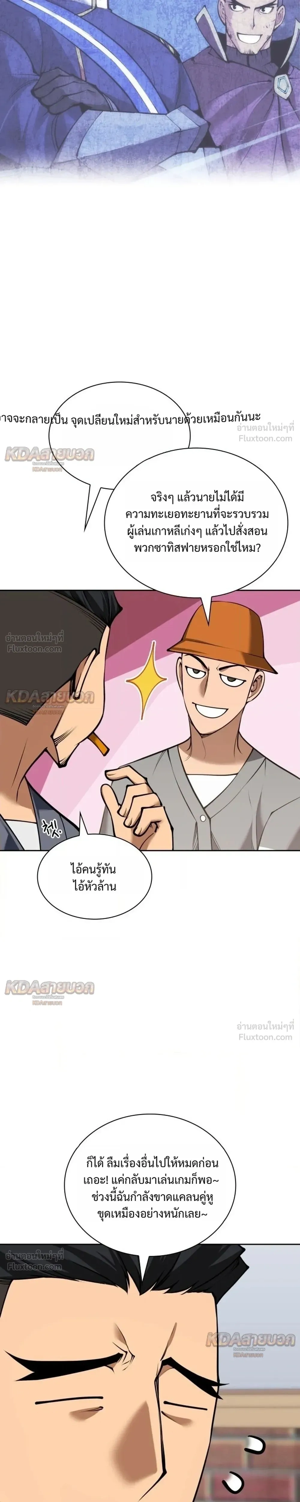 หน้า 39