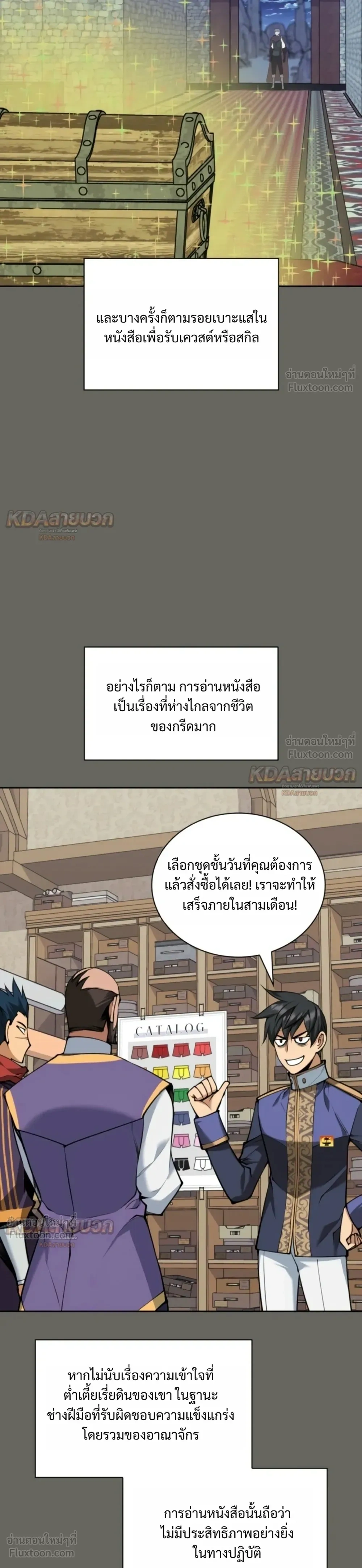หน้า 13