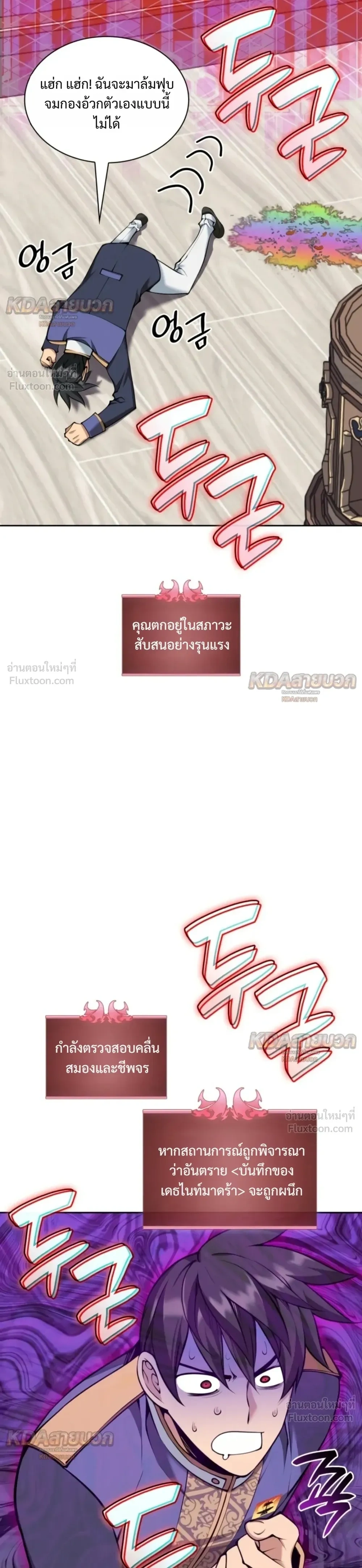 หน้า 30