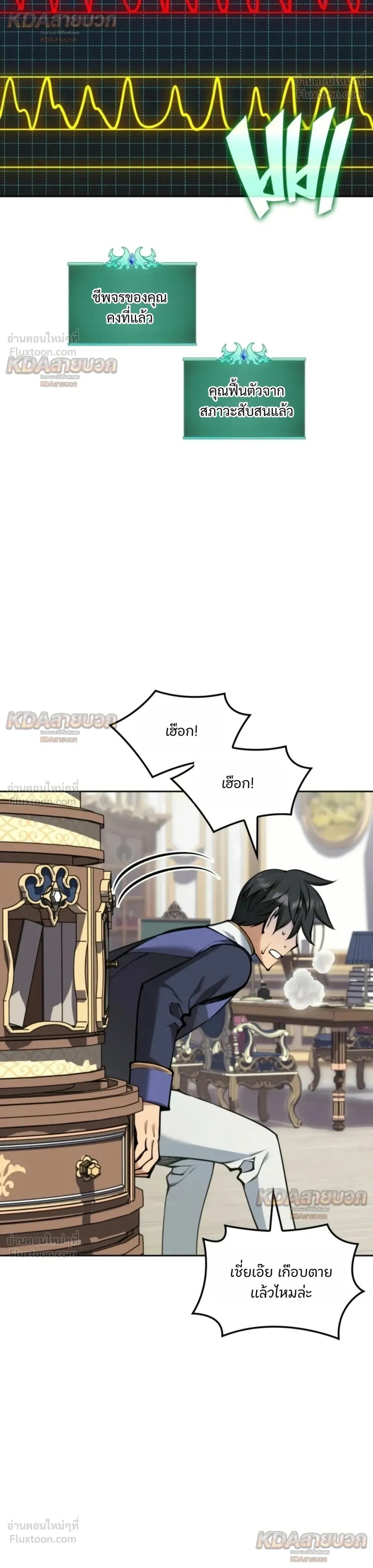 หน้า 34