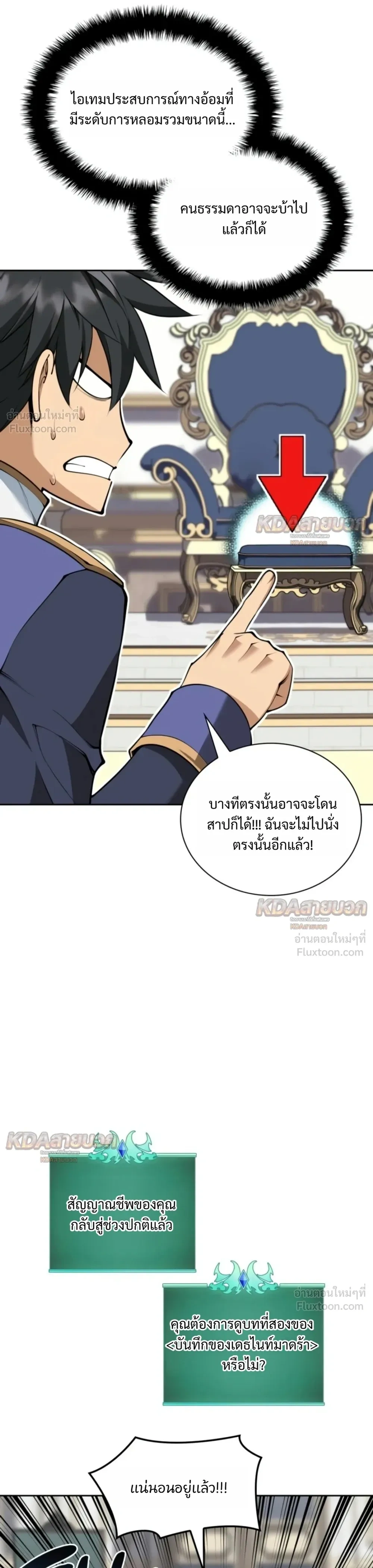 หน้า 35