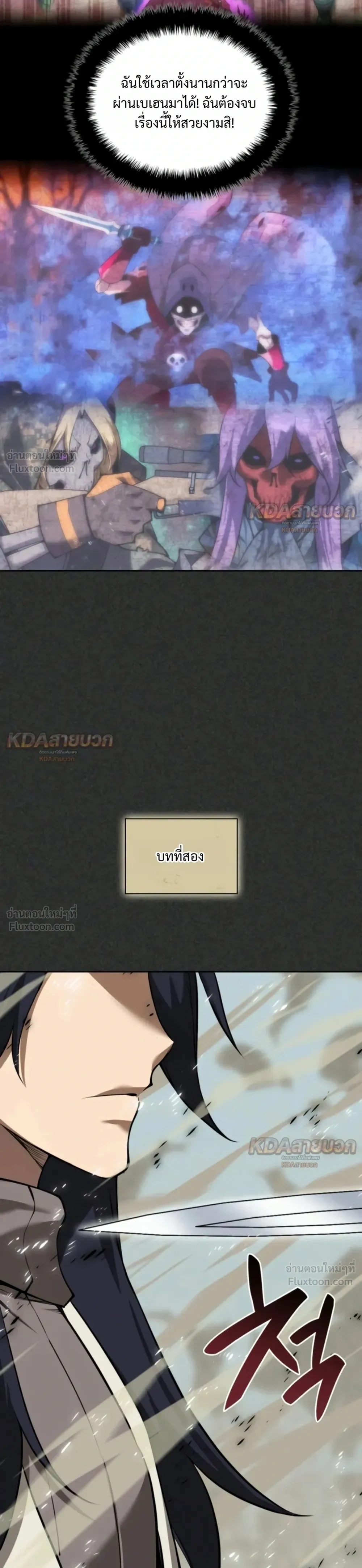 หน้า 37