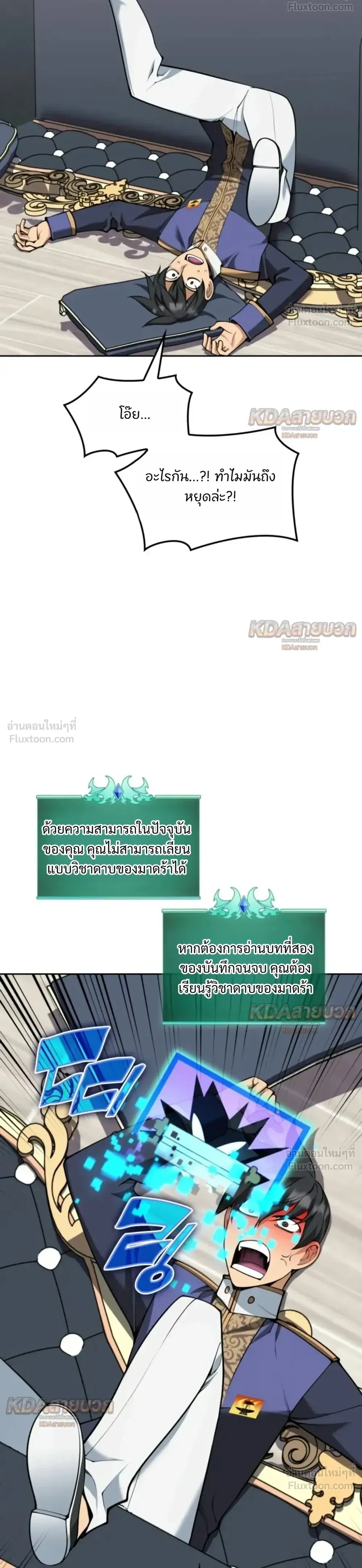 หน้า 48