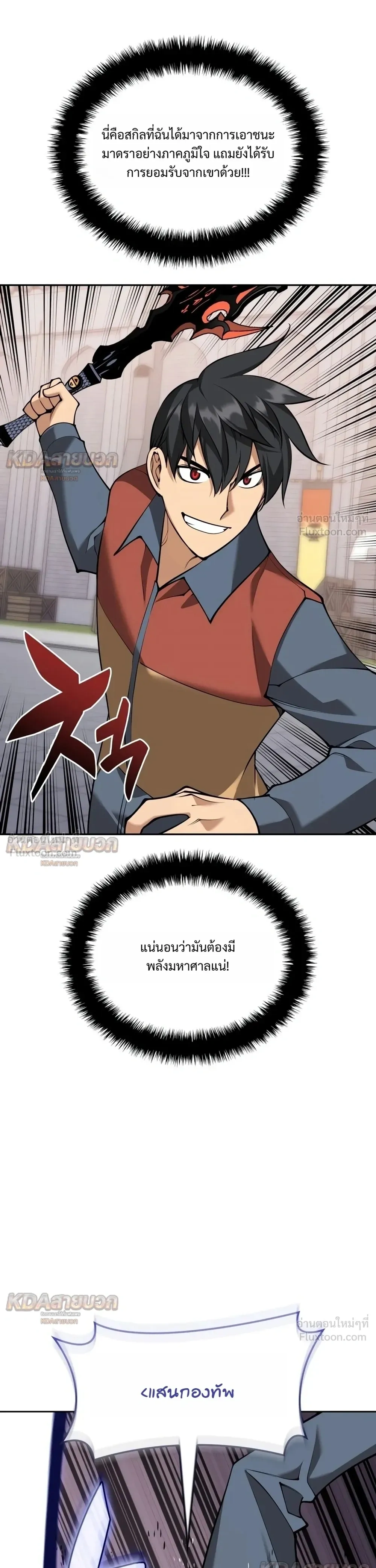 หน้า 21