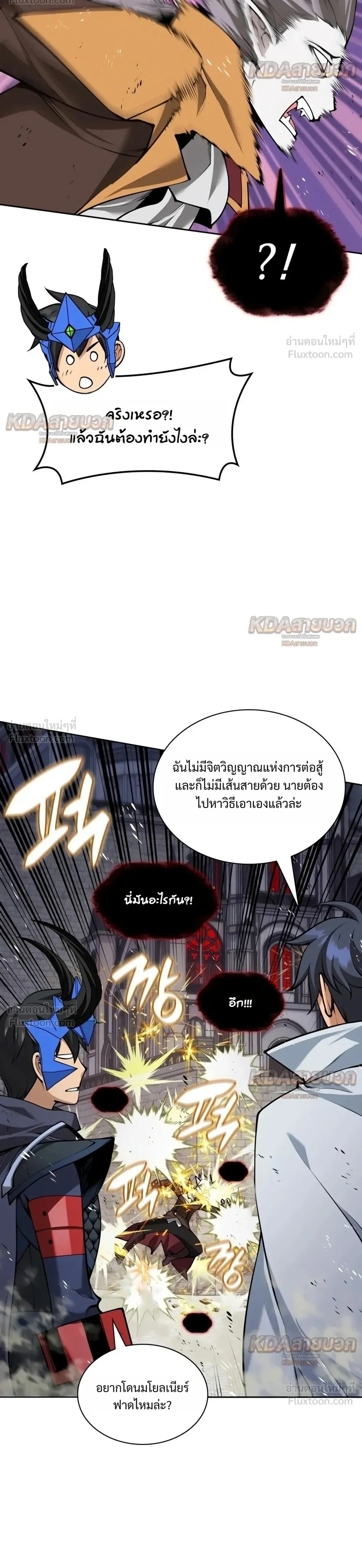 หน้า 44