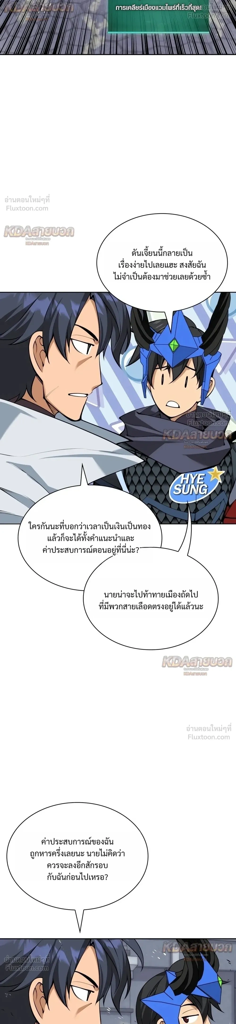 หน้า 46