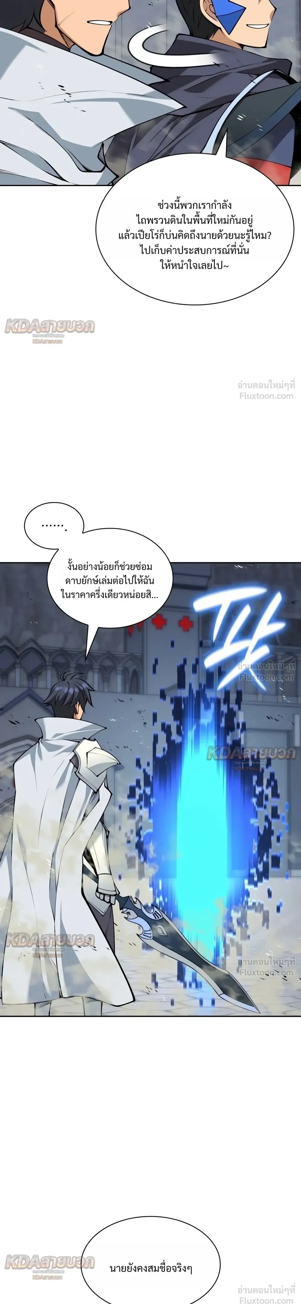 หน้า 47