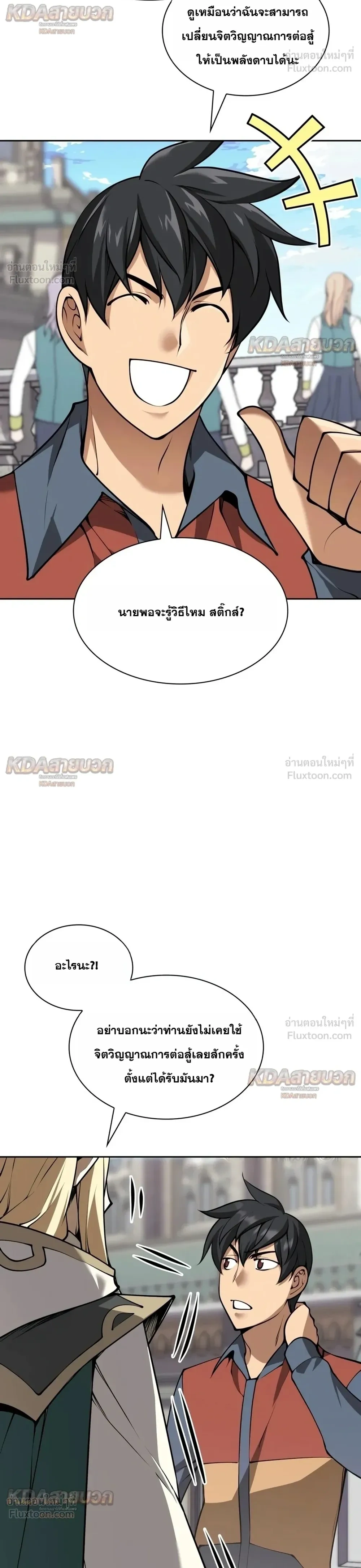 หน้า 42