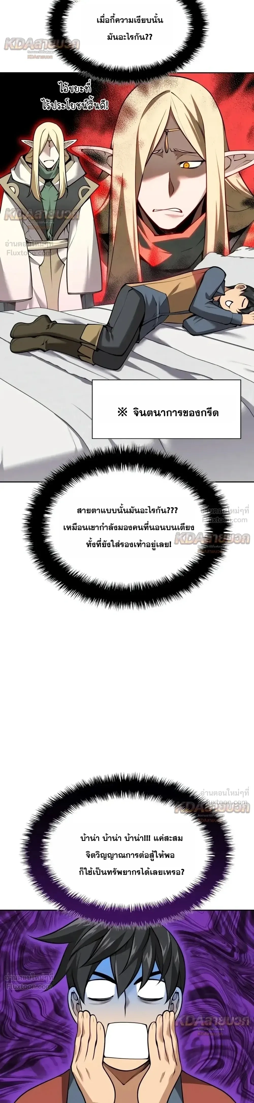 หน้า 44
