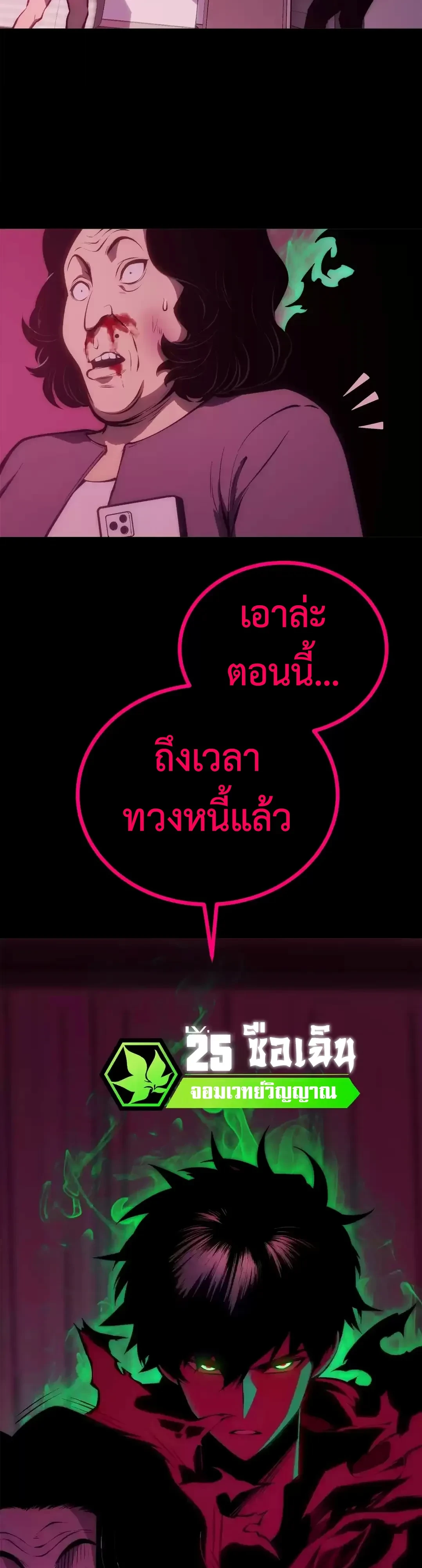 หน้า 39