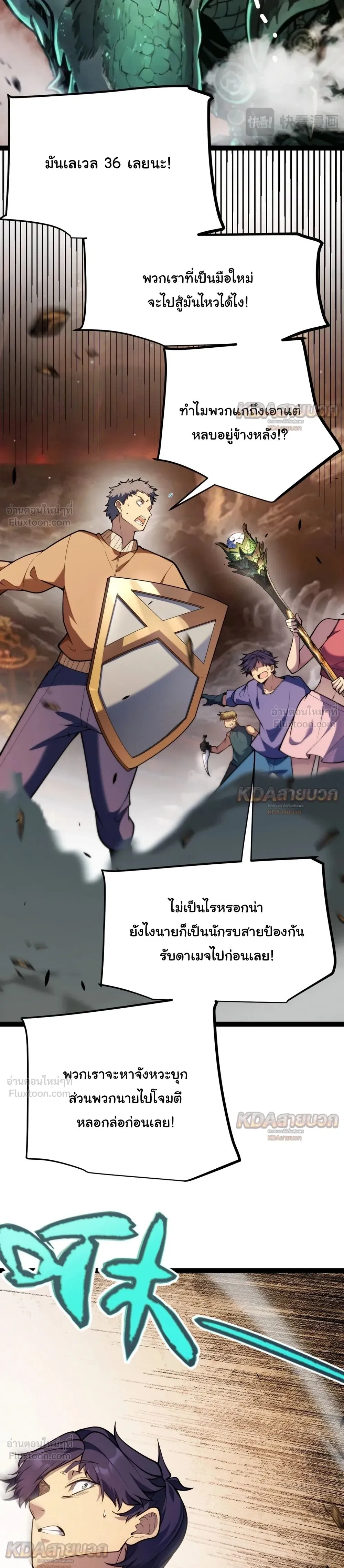 หน้า 25