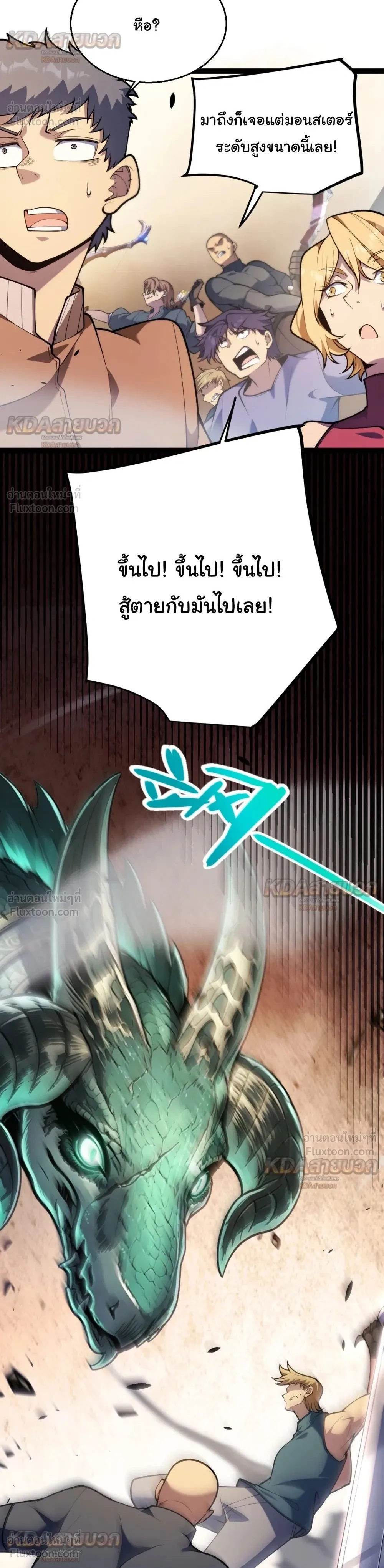 หน้า 28