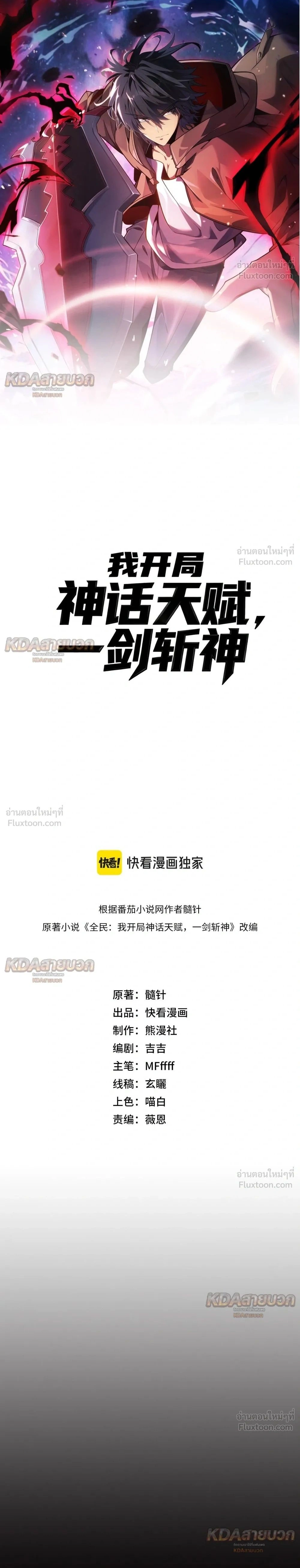 หน้า 1