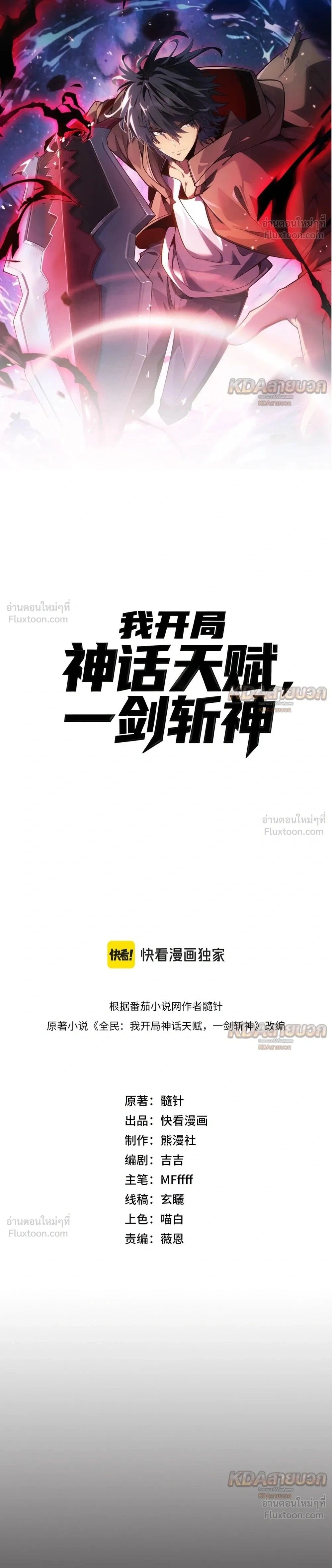 หน้า 1