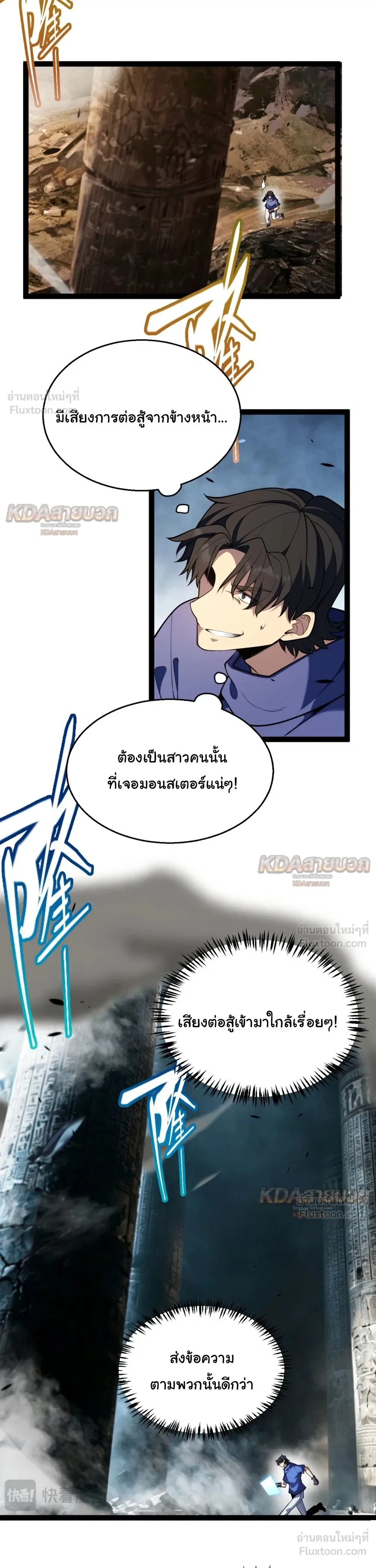 หน้า 22