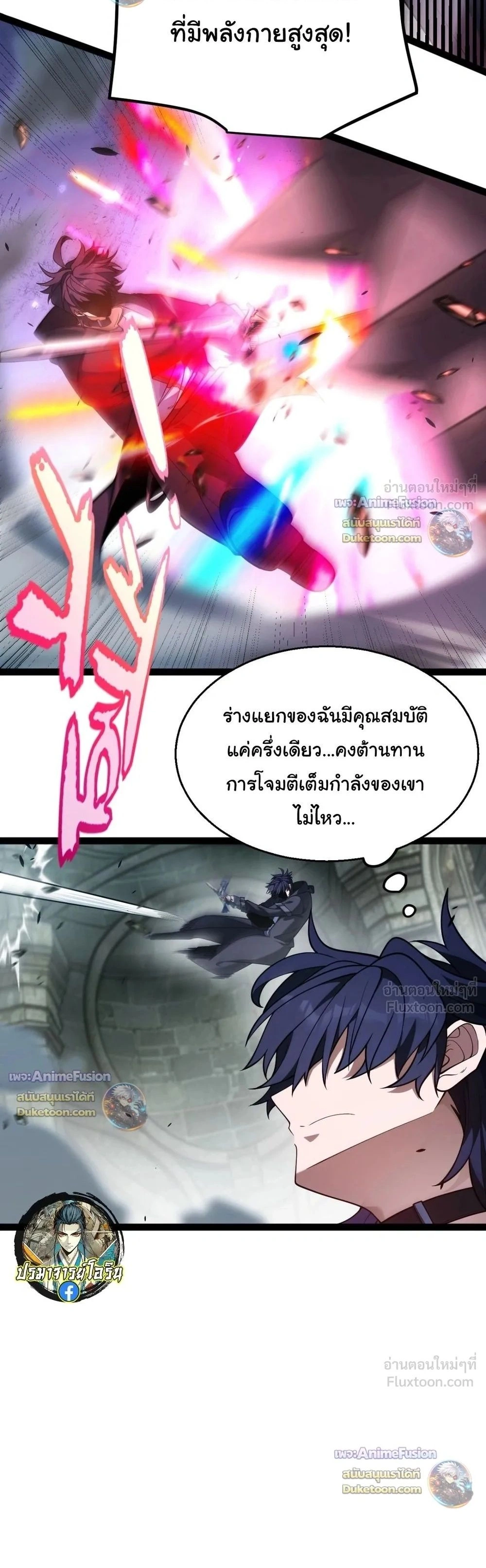 หน้า 24