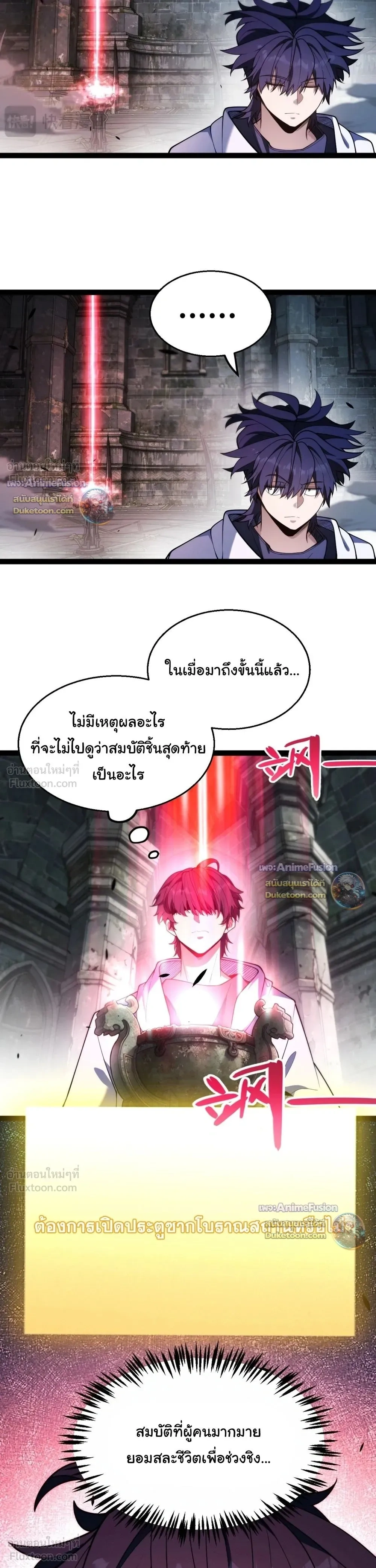 หน้า 21