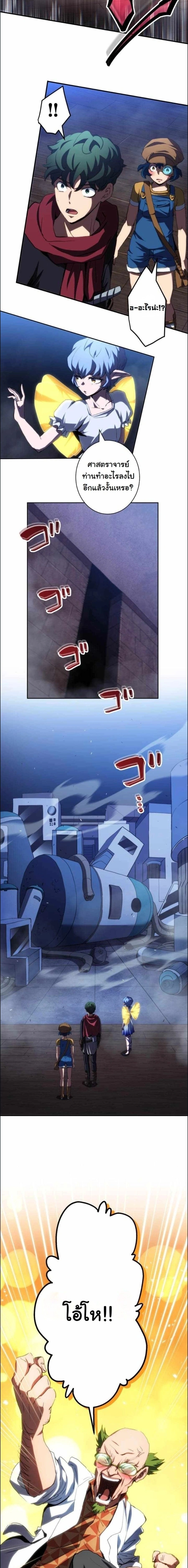 หน้า 8