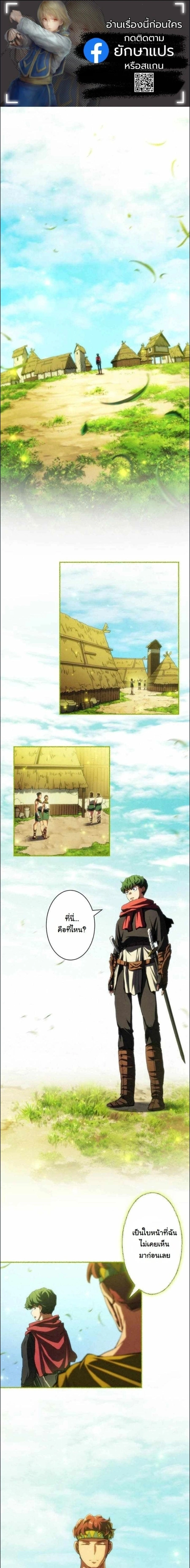 หน้า 1