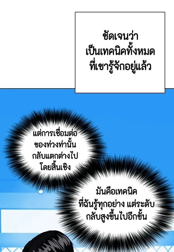 หน้า 95