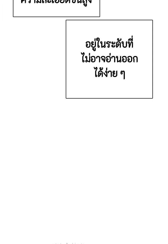 หน้า 97