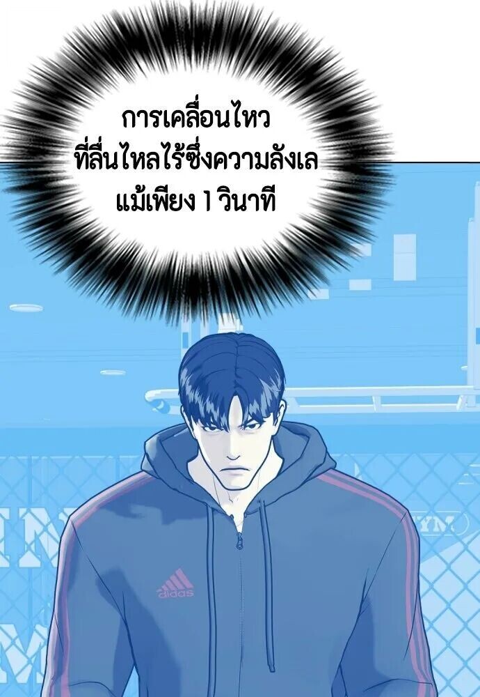 หน้า 98