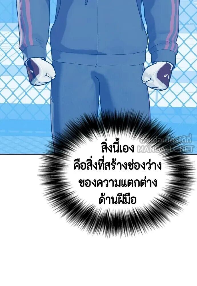 หน้า 99
