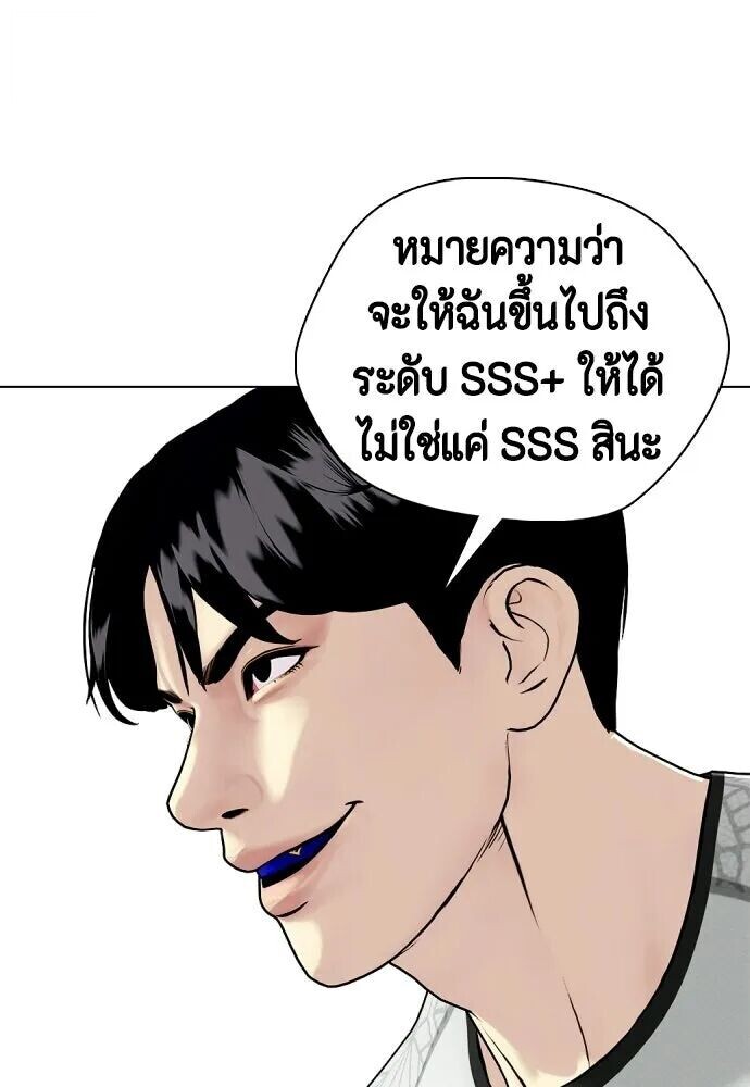 หน้า 100