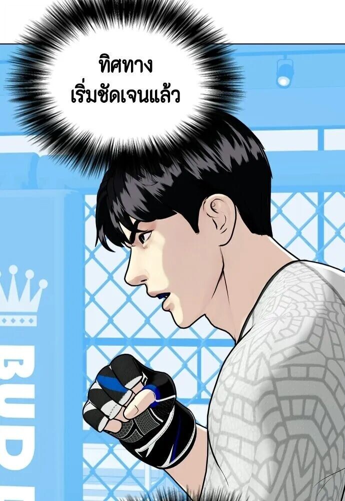 หน้า 104