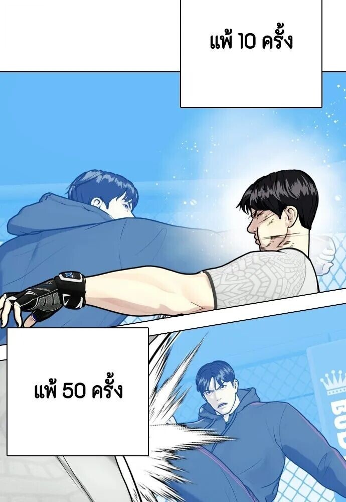 หน้า 106