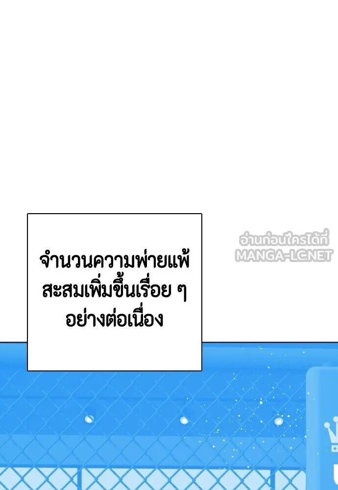 หน้า 108