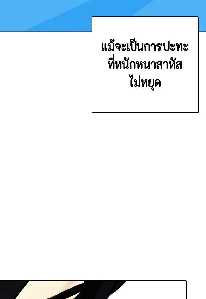 หน้า 110
