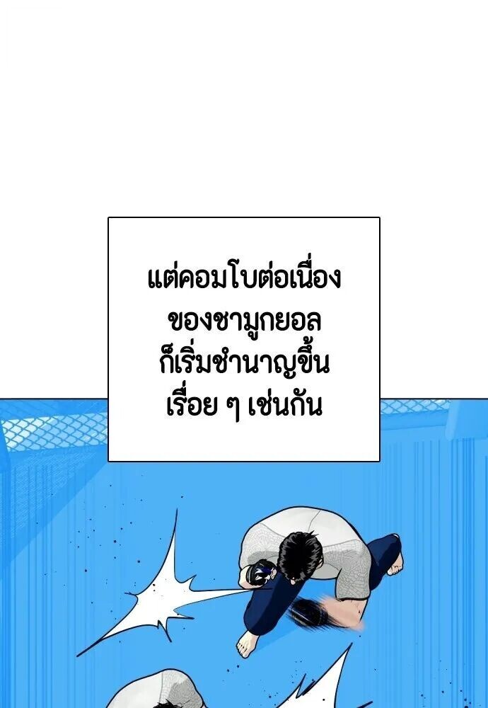 หน้า 112