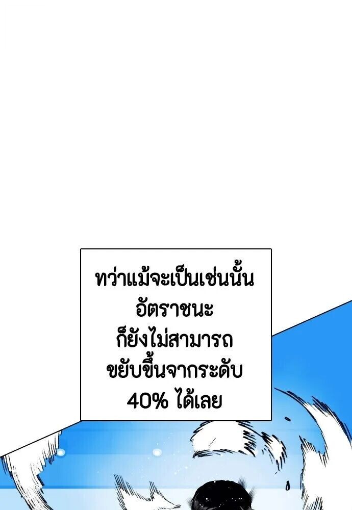 หน้า 116