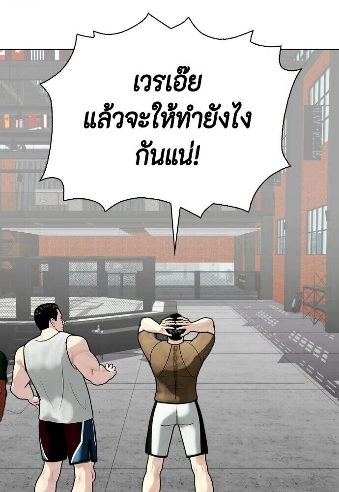 หน้า 119