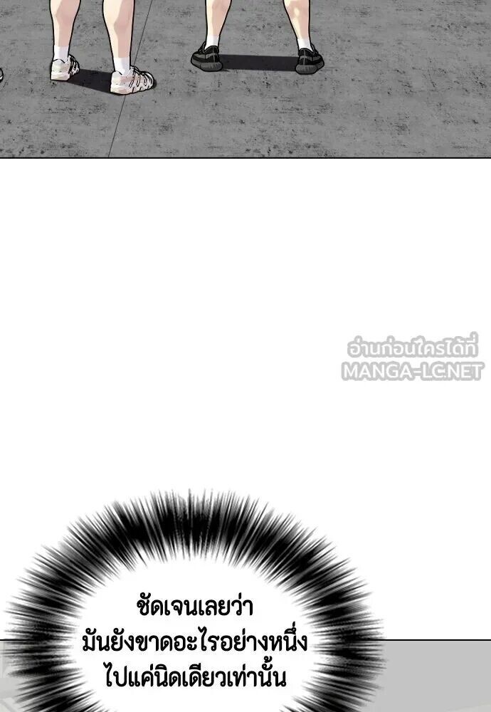 หน้า 120