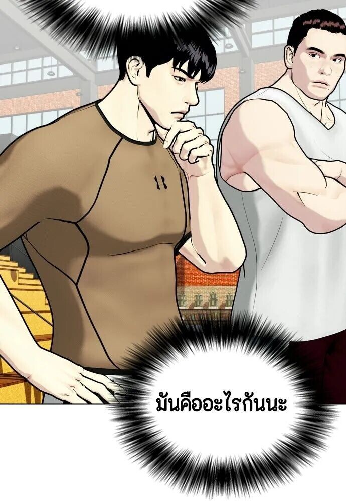 หน้า 121