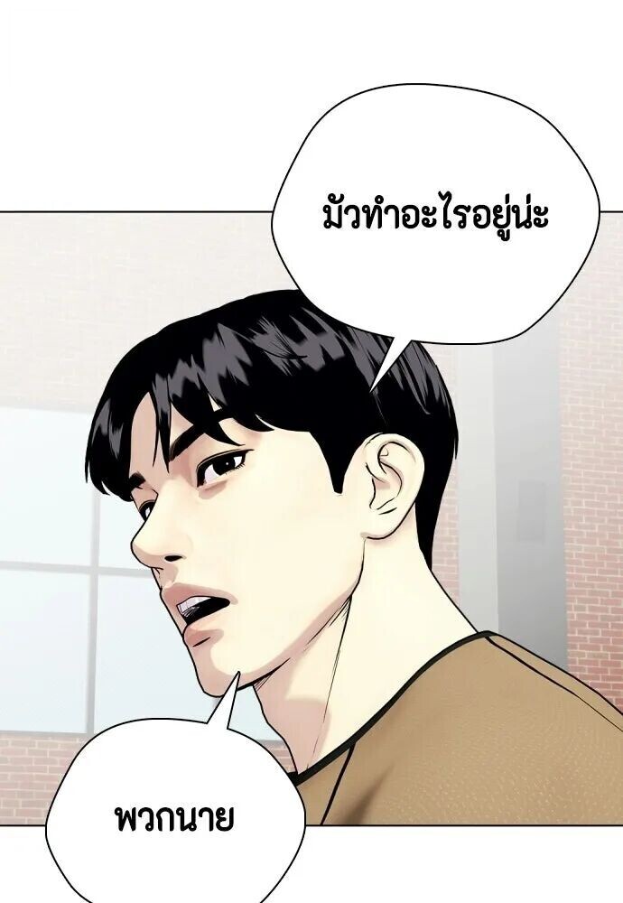 หน้า 124