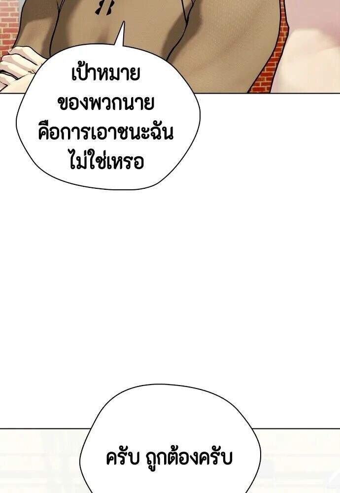 หน้า 130