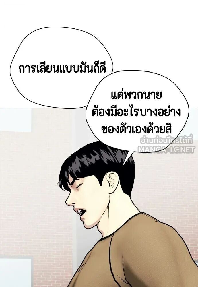 หน้า 132