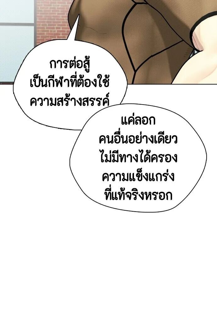 หน้า 133